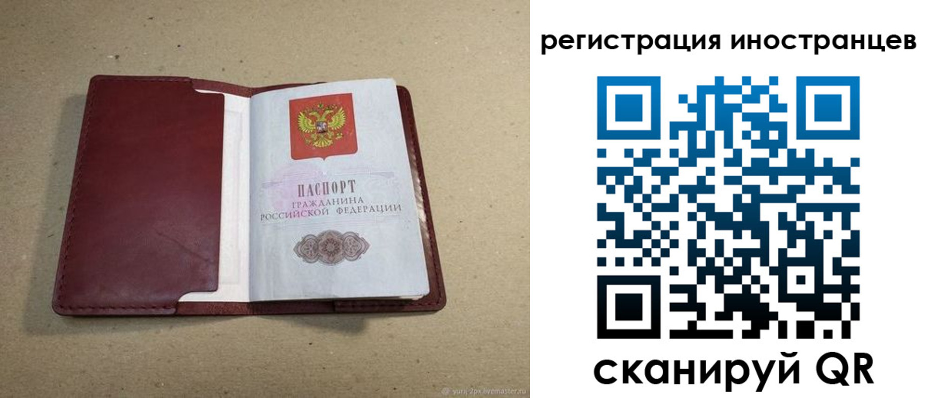 форма 3 в Великих Луках