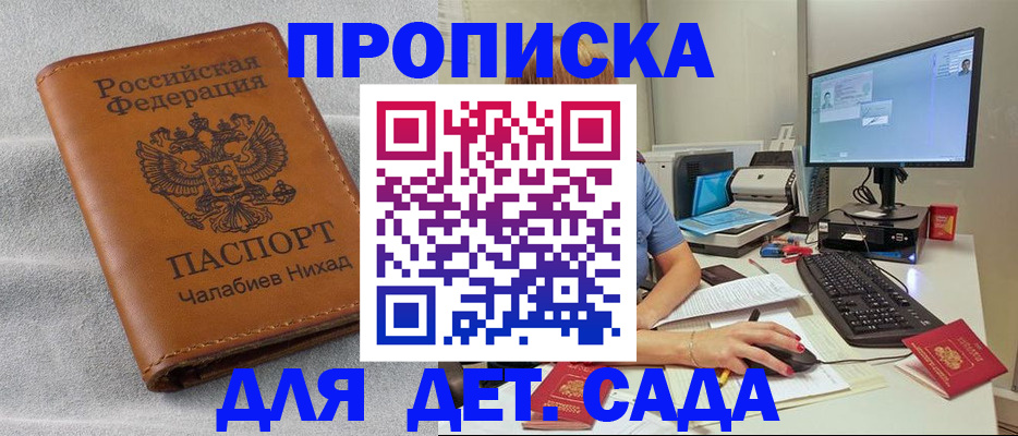 найти адрес прописки в Великих Луках