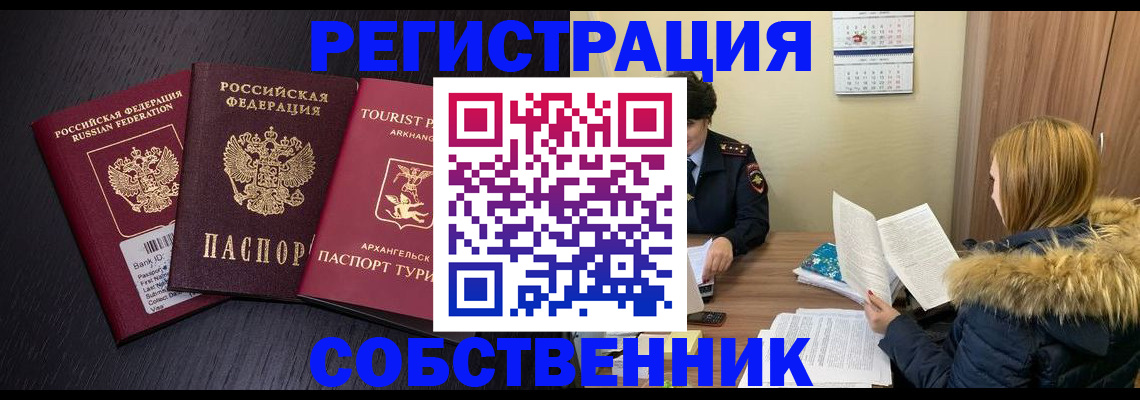 регистрация для школы в Великих Луках